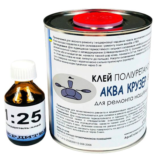 Клей для ПВХ для ремонта надувного матраса Intex Клей для ПВХ изделий для ремонта надувного матраса Intex